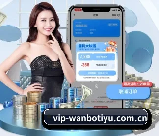 万博体育 APP