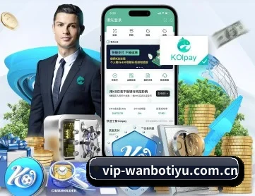 万博体育 APP